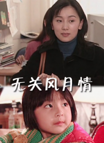 日韩高清在线不卡